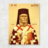 Icoana  Sfantul  Nectarie II