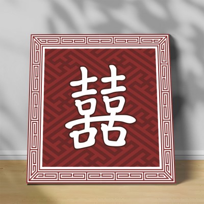 Tablou feng shui simbolul dublei fericiri