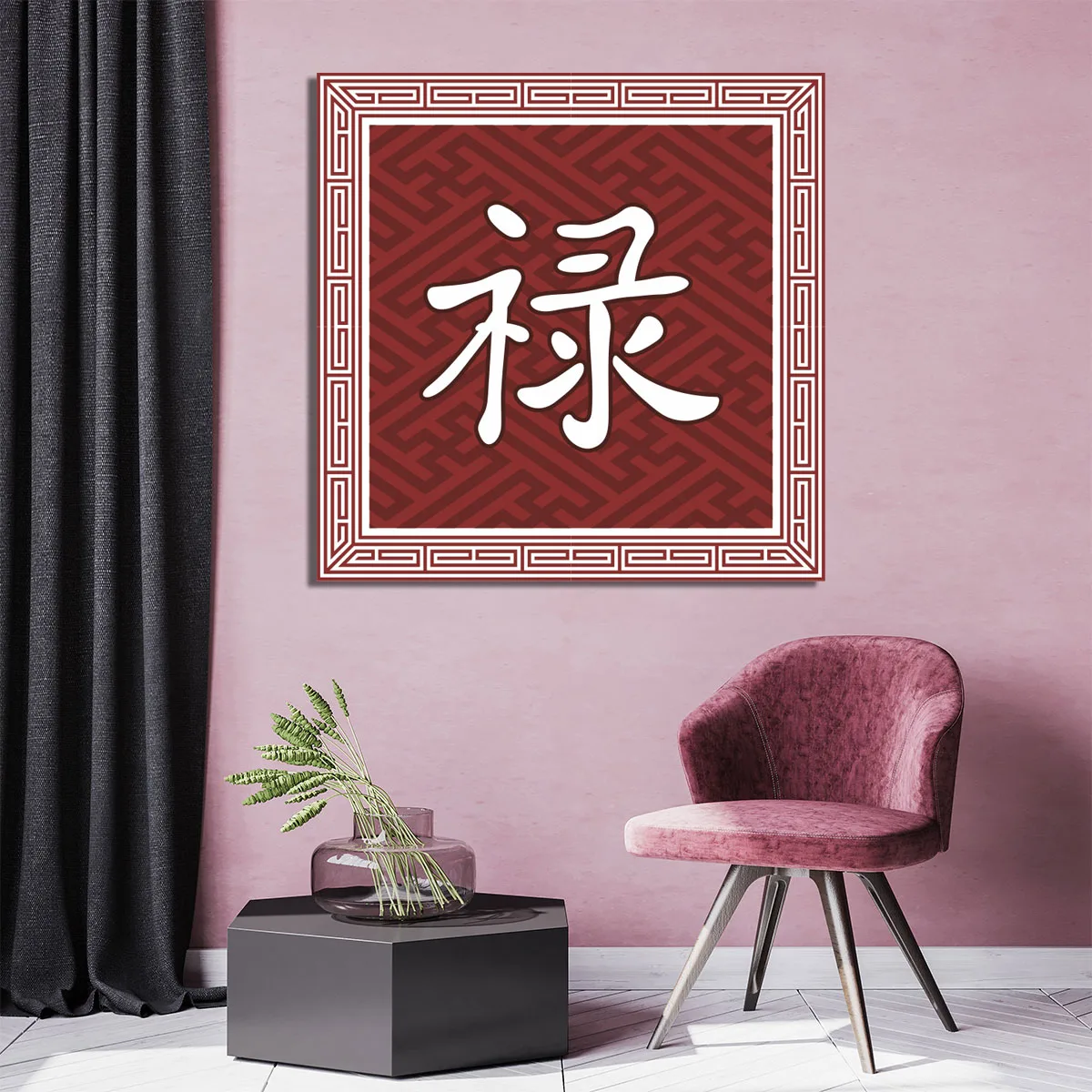 Tablou feng shui ideograma prosperitatii financiare — imaginea 2