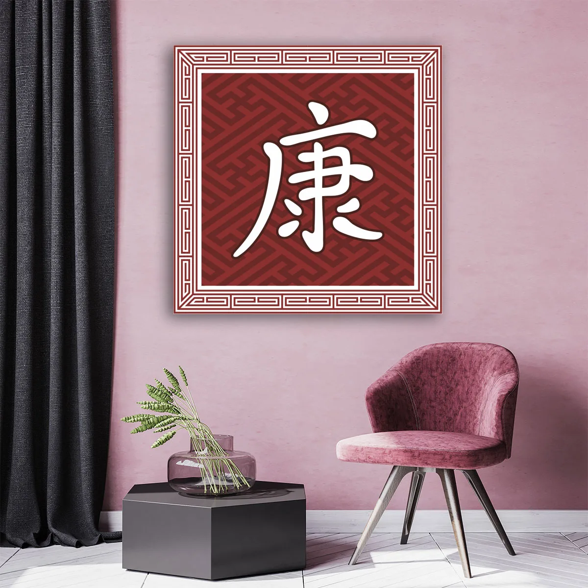 Tablou feng shui ideograma sanatatii — imaginea 3